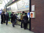 東京駅丸の内券売機
